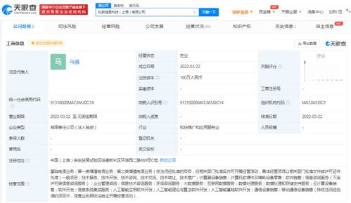优刻得落子上海 私数信息科技公司成立，加码人工智能与软件开发新赛道