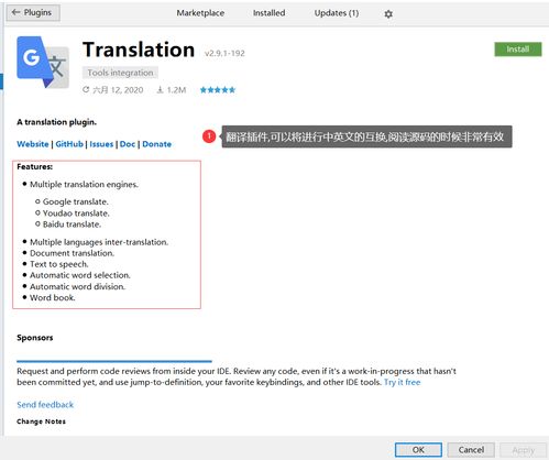 Java开发进阶指南 项目经验、IDEA高效使用与字节跳动技术学习